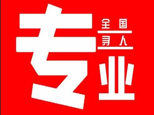 昭通侦探调查如何找到可靠的调查公司